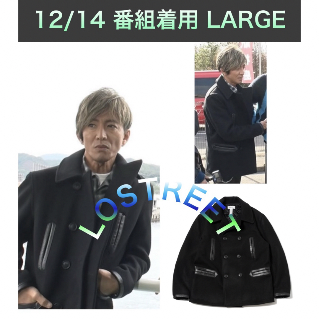 木村拓哉さん着用】MASSES P-COAT グランメゾン東京の通販 by 木村拓哉さん着用】MASSES P-COAT グランメゾン東京の通販 by