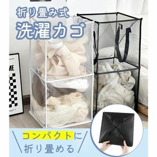 【新品】 洗濯かご 折りたたみ ランドリーバスケット 33ｘ33ｘ33(バス収納)