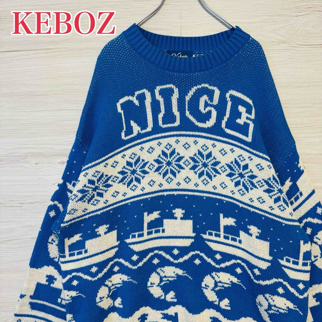 即完売モデル】keboz all good store ニット セーター レア 即完売モデル】keboz all good store ニット セーター レア