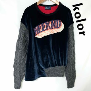 kolor(ニット/セーター)のフリマアイテム一覧 kolor(ニット/セーター)のフリマアイテム一覧
