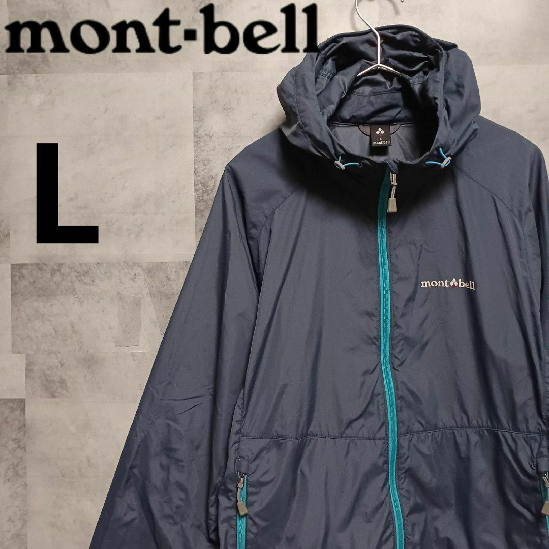 mont-bell モンベル レディース ウインドブラストパーカー L mont-bell モンベル レディース ウインドブラストパーカー L