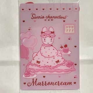 サンリオウエハース マロンクリーム(キャラクターグッズ)