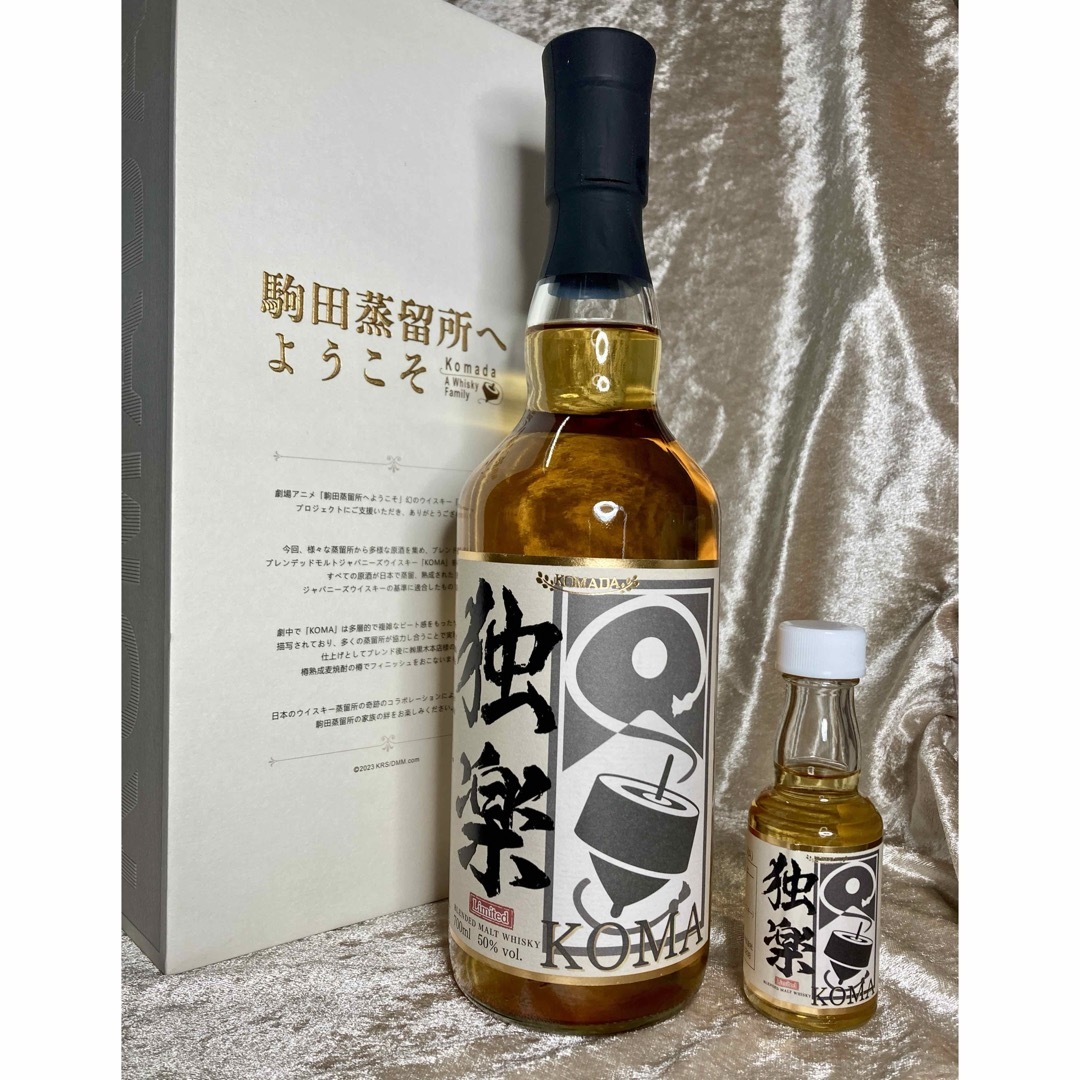 駒田蒸留所 ウイスキー 駒田蒸留所 ウイスキー