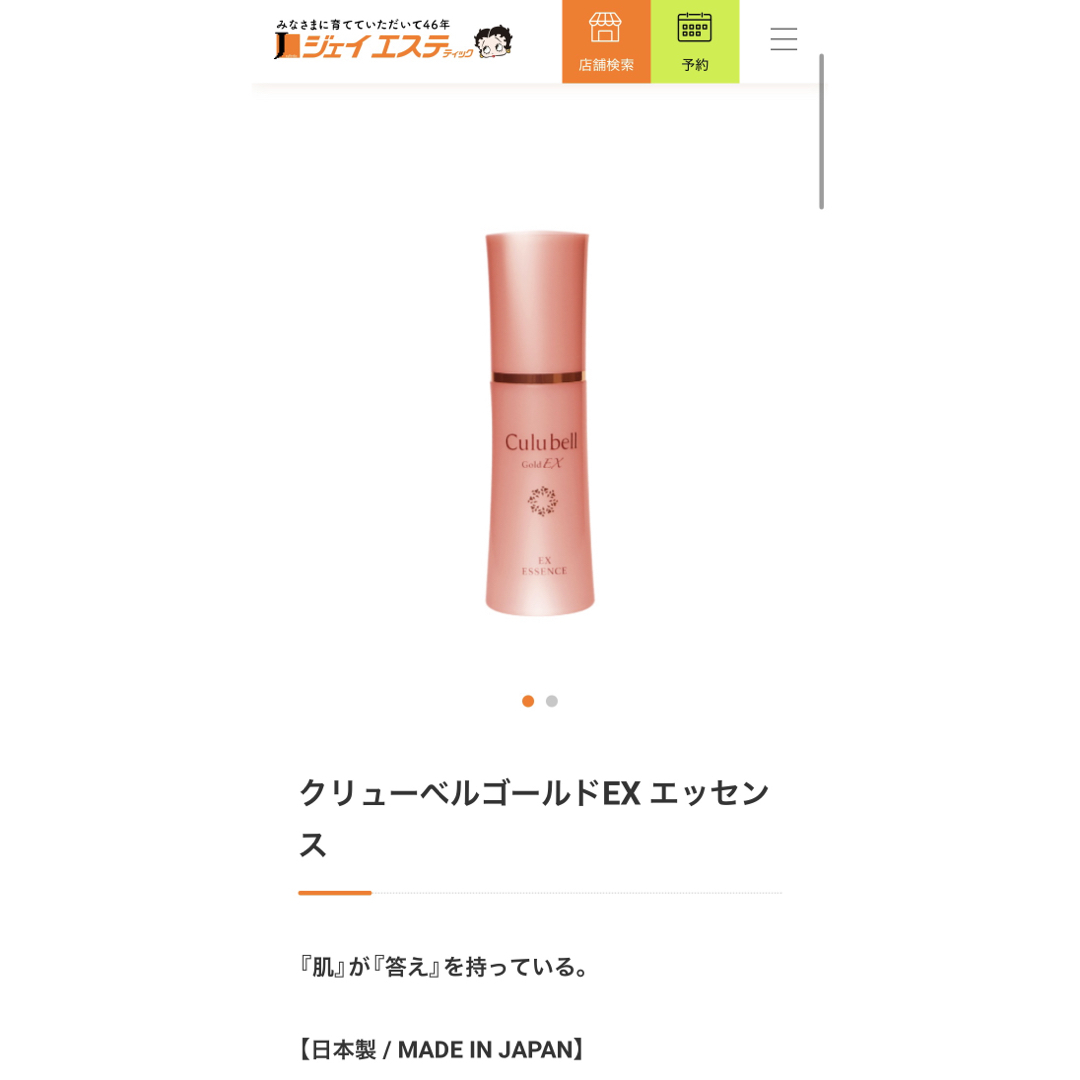 インナーシグナル リジュブネイトエキス30ml 3本セット インナーシグナル リジュブネイトエキス30ml 3本セット