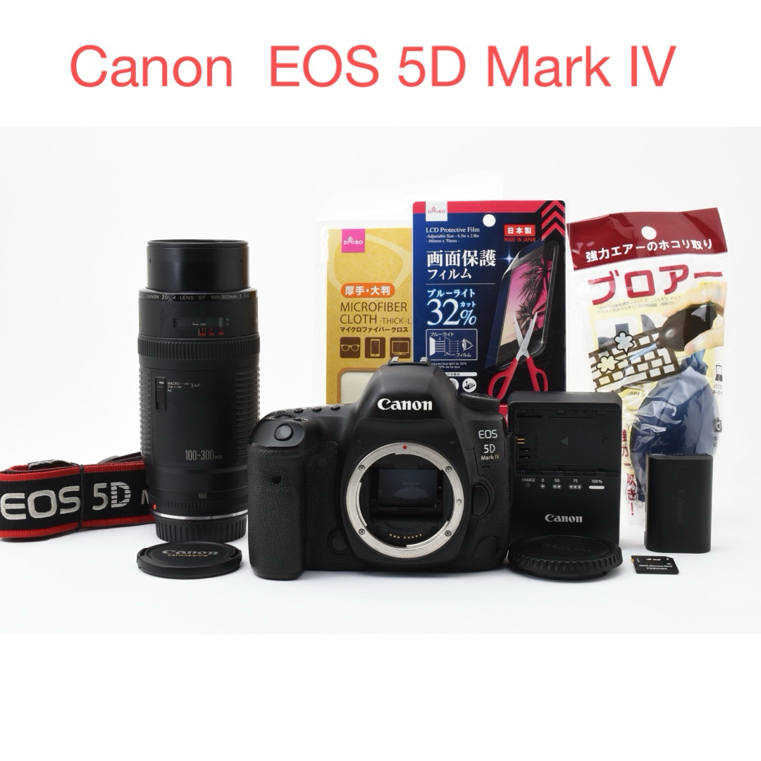 デジタル一眼レフカメラ/Canon EOS 5D Mark IV望遠レンズセット デジタル一眼レフカメラ/Canon EOS 5D Mark IV望遠レンズセット