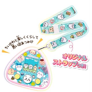 チイカワ(ちいかわ)のちいかわといっしょ むちゃかわピンクDXセット(1セット)(その他)
