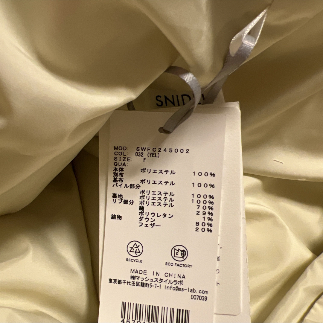 SNIDEL - フードファーショートダウン イエローの通販 by SNIDEL - フードファーショートダウン イエローの通販 by