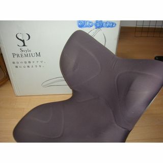 スタイルプレミアム　座椅子(座椅子)