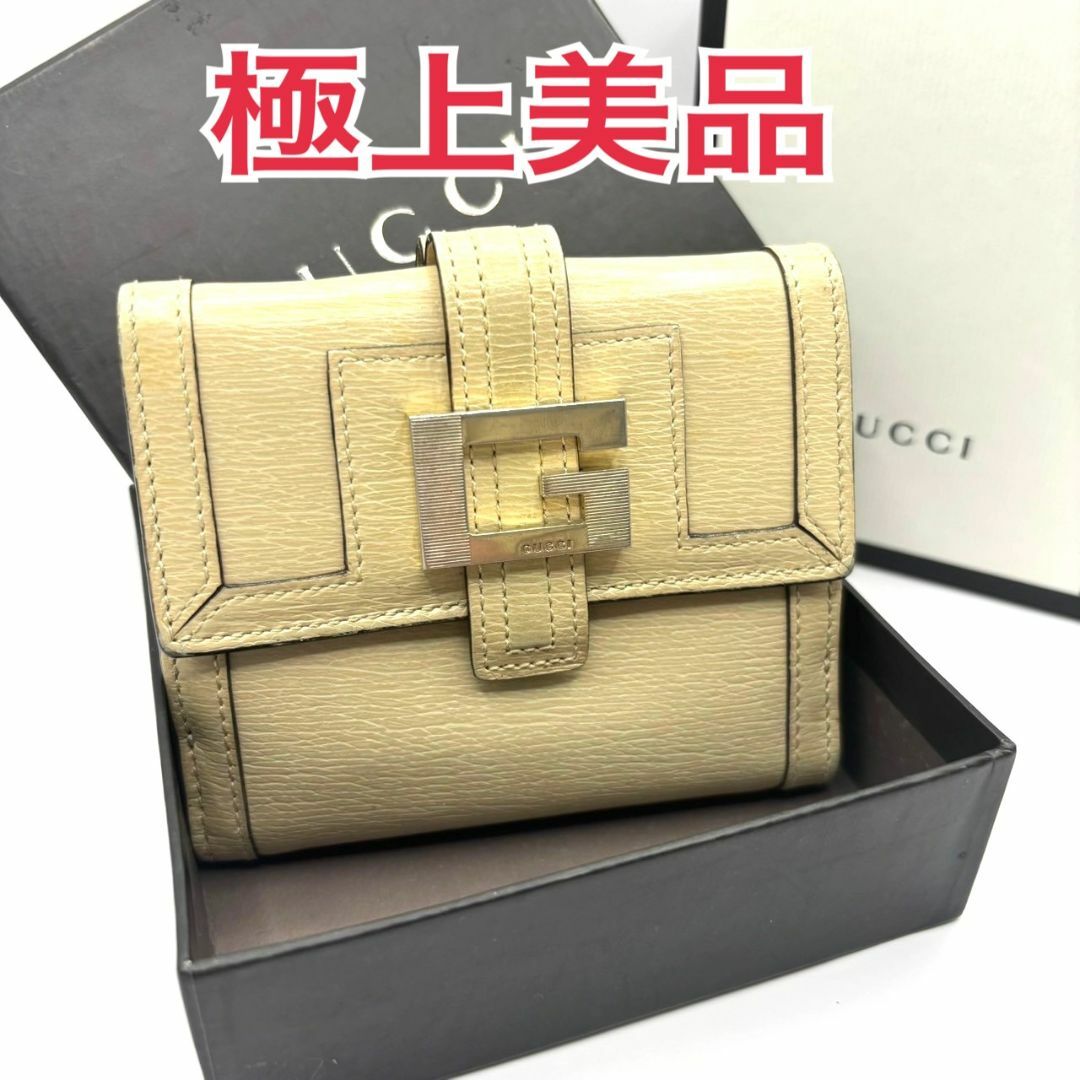GUCCI - 『極上美品』グッチ　三つ折り財布　Gクリップ　コンパクト財布　GUCCI