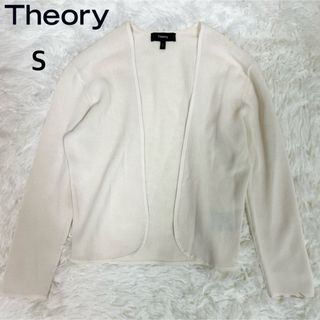 Theory(カーディガン ・ ホワイト/白色系)のフリマアイテム一覧 Theory(カーディガン ・ ホワイト/白色系)のフリマアイテム一覧