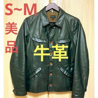 Paul Smith(レザージャケット)のフリマアイテム一覧 Paul Smith(レザージャケット)のフリマアイテム一覧