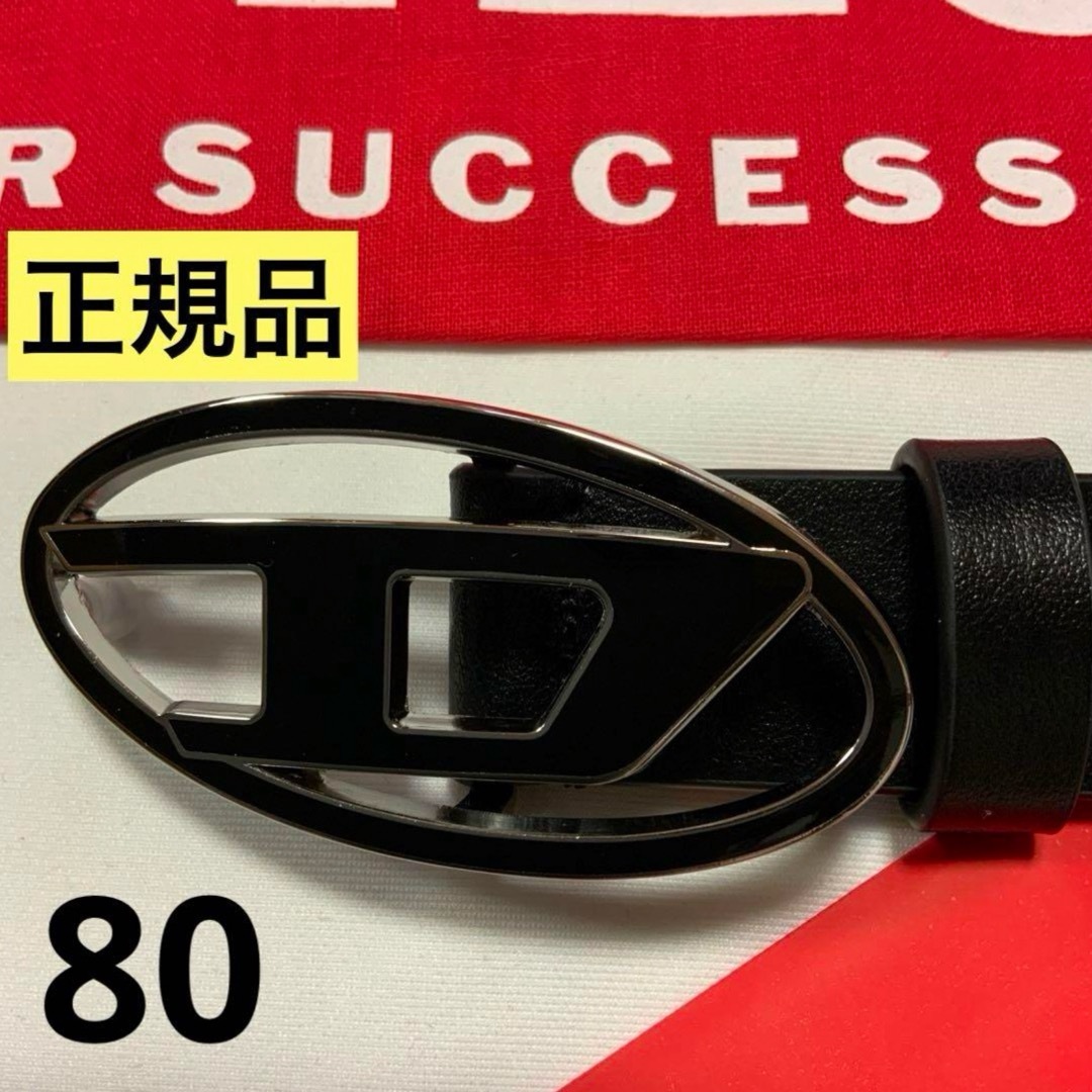 DIESEL - 洗練されたデザイン DIESEL ベルト B-1dr 25 ブラック DIESEL - 洗練されたデザイン DIESEL ベルト B-1dr 25 ブラック