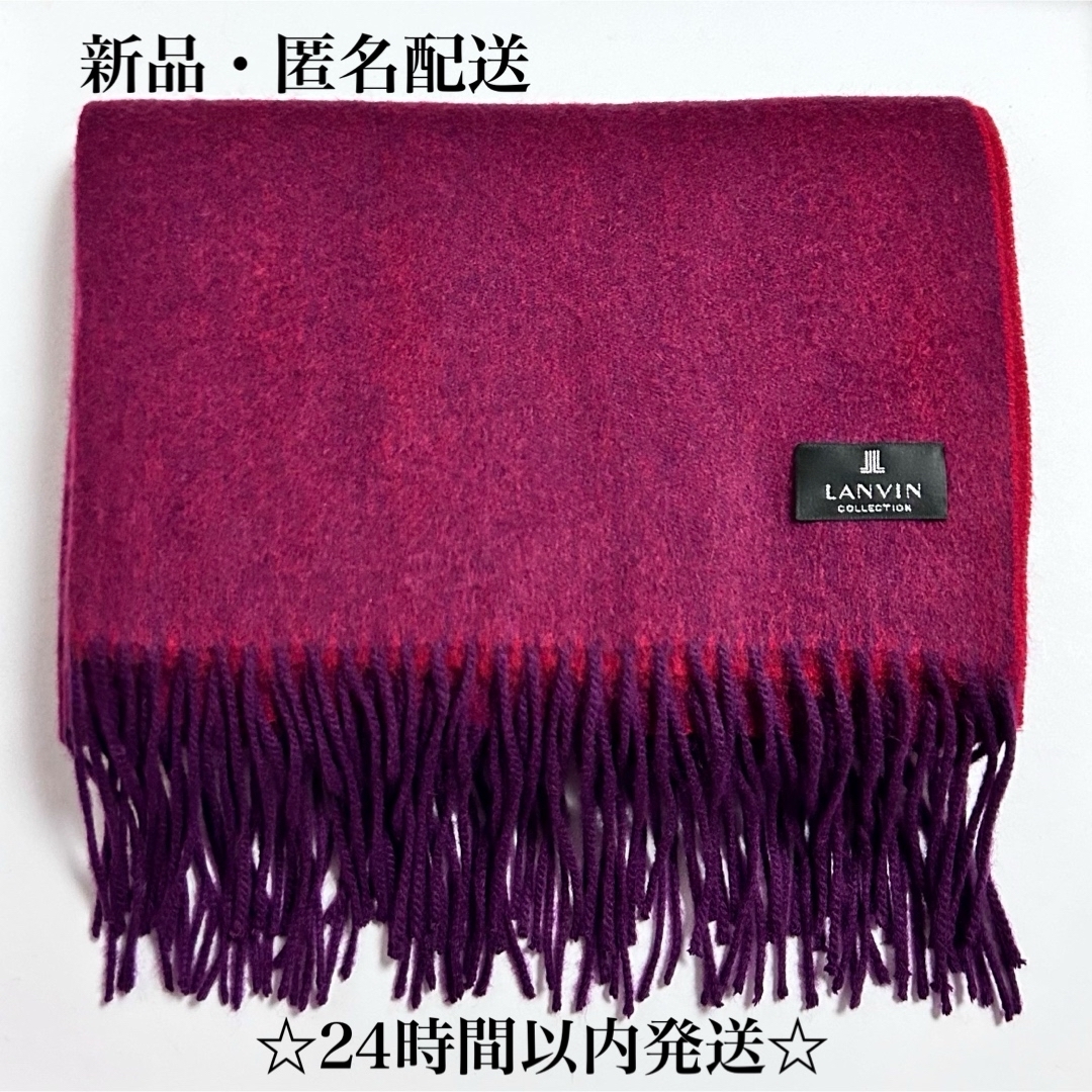 LANVIN COLLECTION ランバン コレクション カシミヤ 無地 LANVIN COLLECTION ランバン コレクション カシミヤ 無地