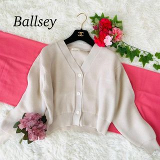 Ballsey アセテートナイロンミラノリブケープカーディガン Ballsey アセテートナイロンミラノリブケープカーディガン