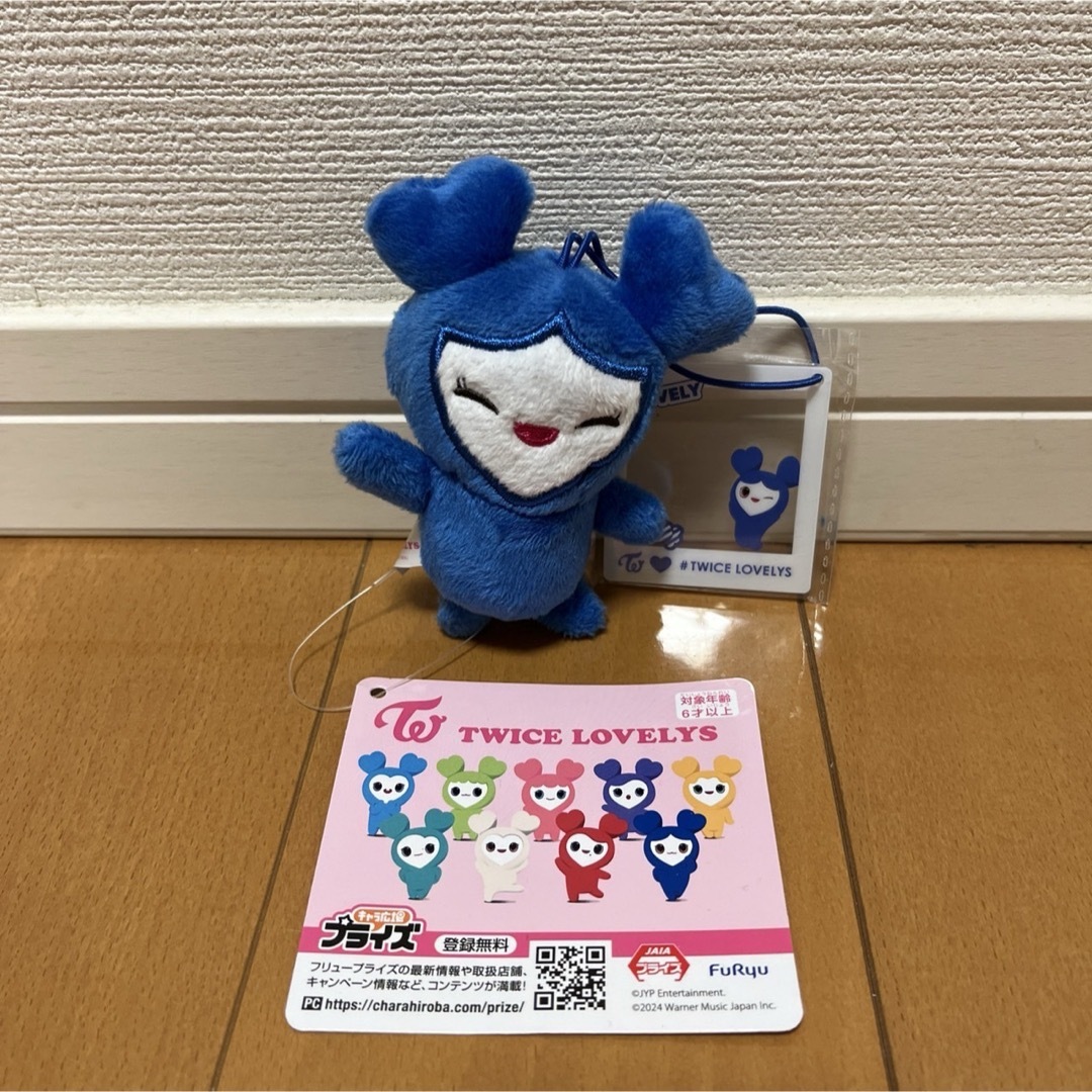 ツウィ】gigo TWICE LOVELYS ツブリー 第3段 心強い 袋付き ツウィ】gigo TWICE LOVELYS ツブリー 第3段 心強い 袋付き
