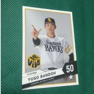 福岡ソフトバンクホークス - ソフトバンクホークス 松田宣浩選手 福岡ソフトバンクホークス - ソフトバンクホークス 松田宣浩選手