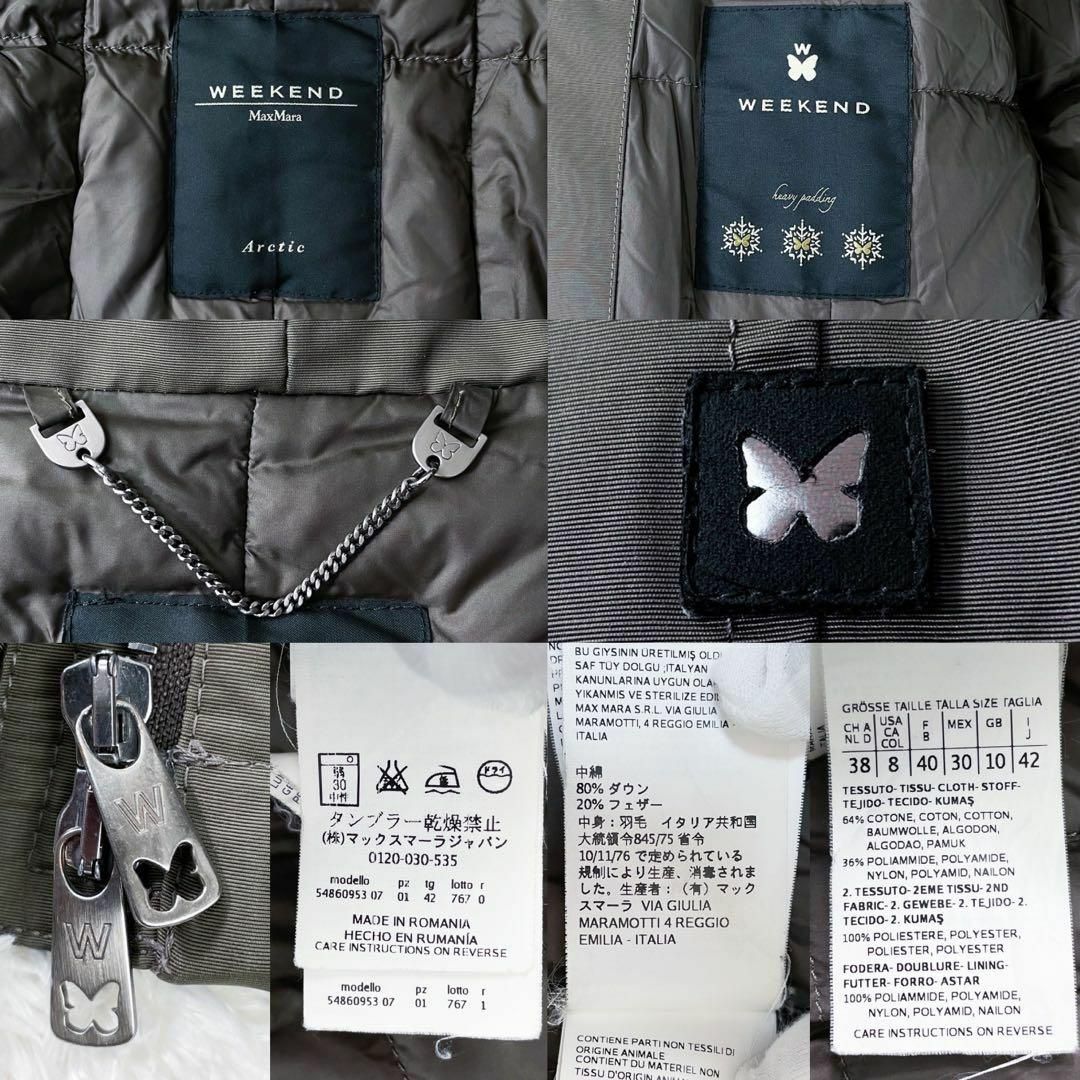 Weekend Max Mara - 極美品 ウィークエンドマックスマーラ Weekend Max Mara - 極美品 ウィークエンドマックスマーラ