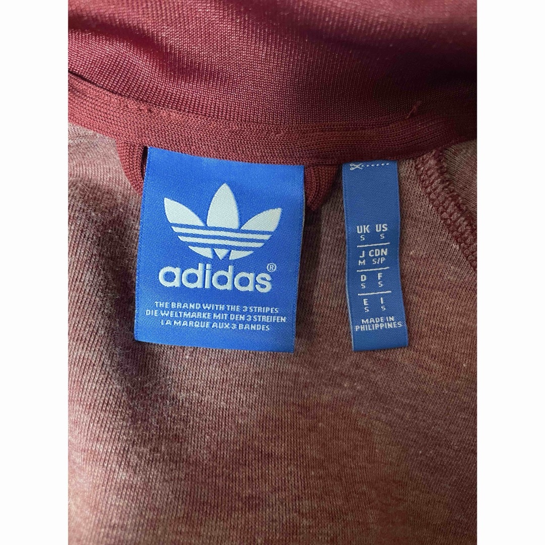 adidas Originals - レア!アディダス トラックジャケット adidas Originals - レア!アディダス トラックジャケット