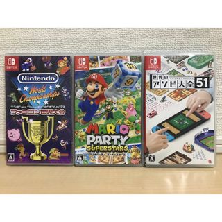 ニンテンドースイッチ(Nintendo Switch)の✨マリオパーティスーパースターズ＆アソビ大全51＆ファミコン世界大会✨即日発送可(家庭用ゲームソフト)