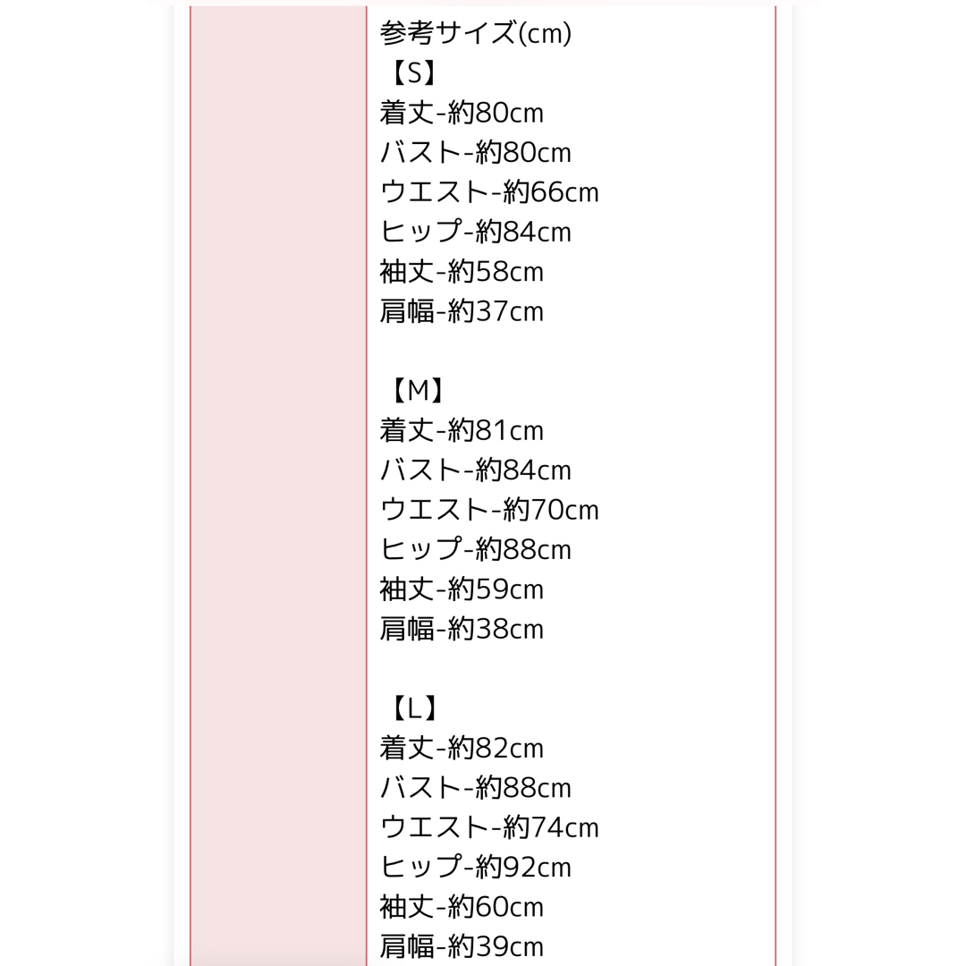 キャバワンピース レディースのワンピース(ミニワンピース)の商品写真