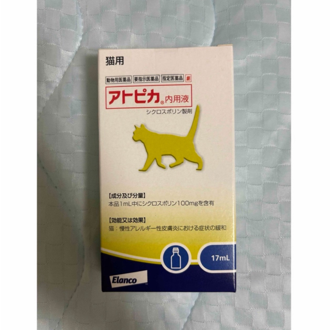 アトピカ内容液 猫 その他のペット用品(猫)の商品写真