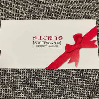ダスキン　株主優待券　1000円分　ミスタードーナツ(レストラン/食事券)