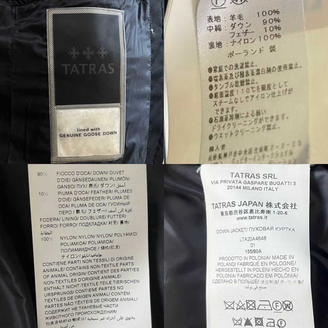 TATRAS - タトラス スピノサ ノーカラー ダウンジャケット TATRAS - タトラス スピノサ ノーカラー ダウンジャケット