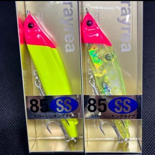 ヒフミクリエイティング レイリア85ss ショップオリカラ 2本 ヒフミクリエイティング レイリア85ss ショップオリカラ 2本