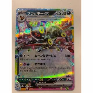 ポケモン - ポケットモンスター テラスタルフェスex ブラッキー ポケモン - ポケットモンスター テラスタルフェスex ブラッキー