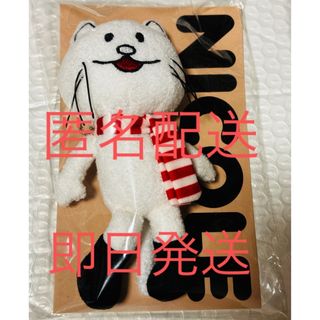ぬいぐるみのフリマアイテム一覧 ぬいぐるみのフリマアイテム一覧