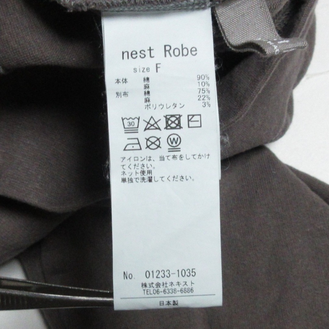 nest Robe - 美品 23AW nest Robe ネストローブ リネンブレンド nest Robe - 美品 23AW nest Robe ネストローブ リネンブレンド