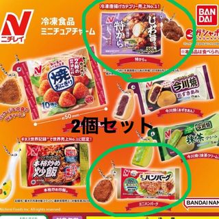 ブルボン ドキドキくじ E賞 かわいらしい くつ下 チーズおかき