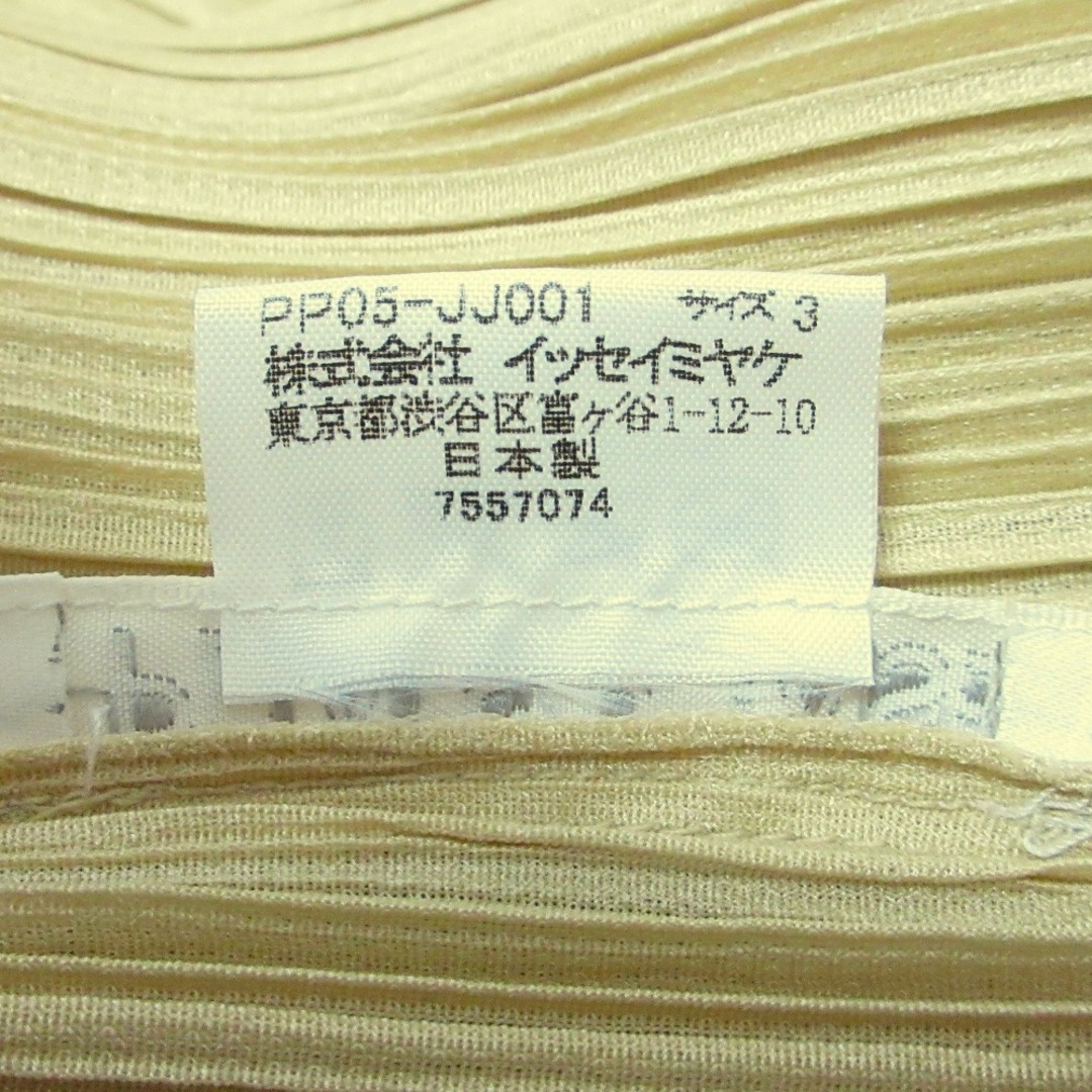 新品同様 ISSEY MIYAKE PLEATS PLEASE イッセイミヤケ プリーツ 新品同様 ISSEY MIYAKE PLEATS PLEASE イッセイミヤケ プリーツ