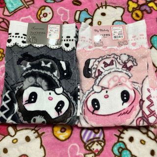 サンリオ(サンリオ)のサンリオ　月夜のメロクロ　クロミ　マイメロディ　フェイスタオルセット　新品(タオル)
