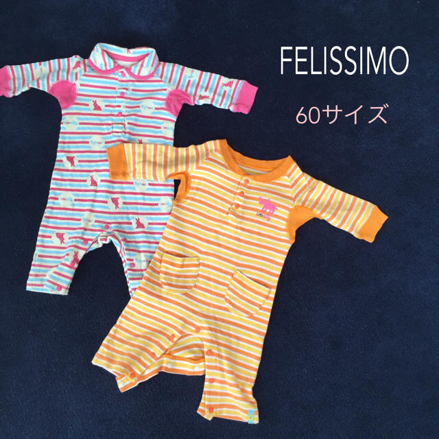 FELISSIMO(フェリシモ)のfelissimoフェリシモ カバーオールセット キッズ/ベビー/マタニティのベビー服(~85cm)(カバーオール)の商品写真