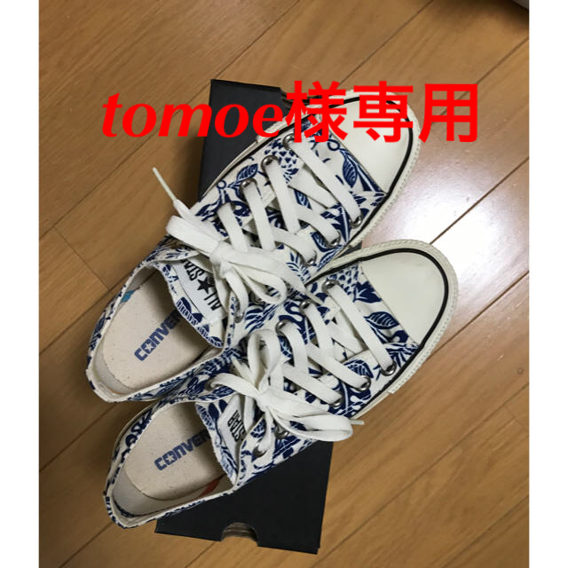 CONVERSE(コンバース)の【tomoe様専用】コンバース ローカットシューズ レディースの靴/シューズ(スニーカー)の商品写真