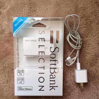 iPhone4s★バッテリーセット(その他)