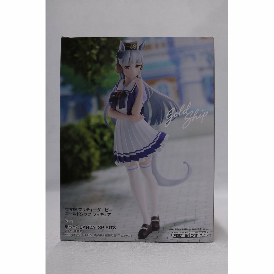 フリュー ゴールドシップ -1着のポーズ!- 1/7 ウマ娘 プリティー フリュー ゴールドシップ -1着のポーズ!- 1/7 ウマ娘 プリティー