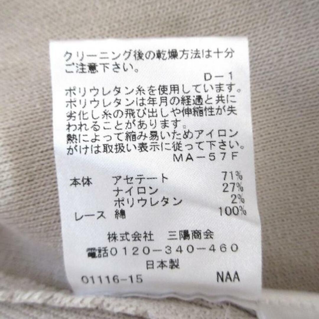 TO BE CHIC(トゥービーシック) ワンピース サイズ42 L TO BE CHIC(トゥービーシック) ワンピース サイズ42 L