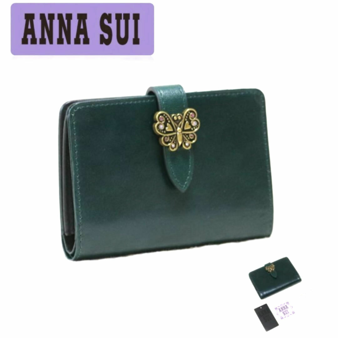 ANNA SUI - 新品タグ付き【ANNA SUI アナスイ】ロジェ 蝶 ANNA SUI - 新品タグ付き【ANNA SUI アナスイ】ロジェ 蝶