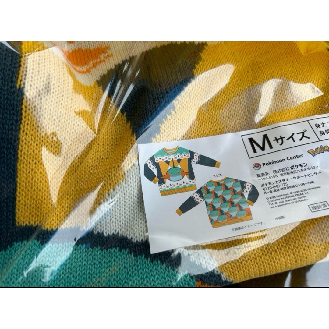 ポケモンセンター クリスマス ヌマクロー セーター Mサイズの ポケモンセンター クリスマス ヌマクロー セーター Mサイズの