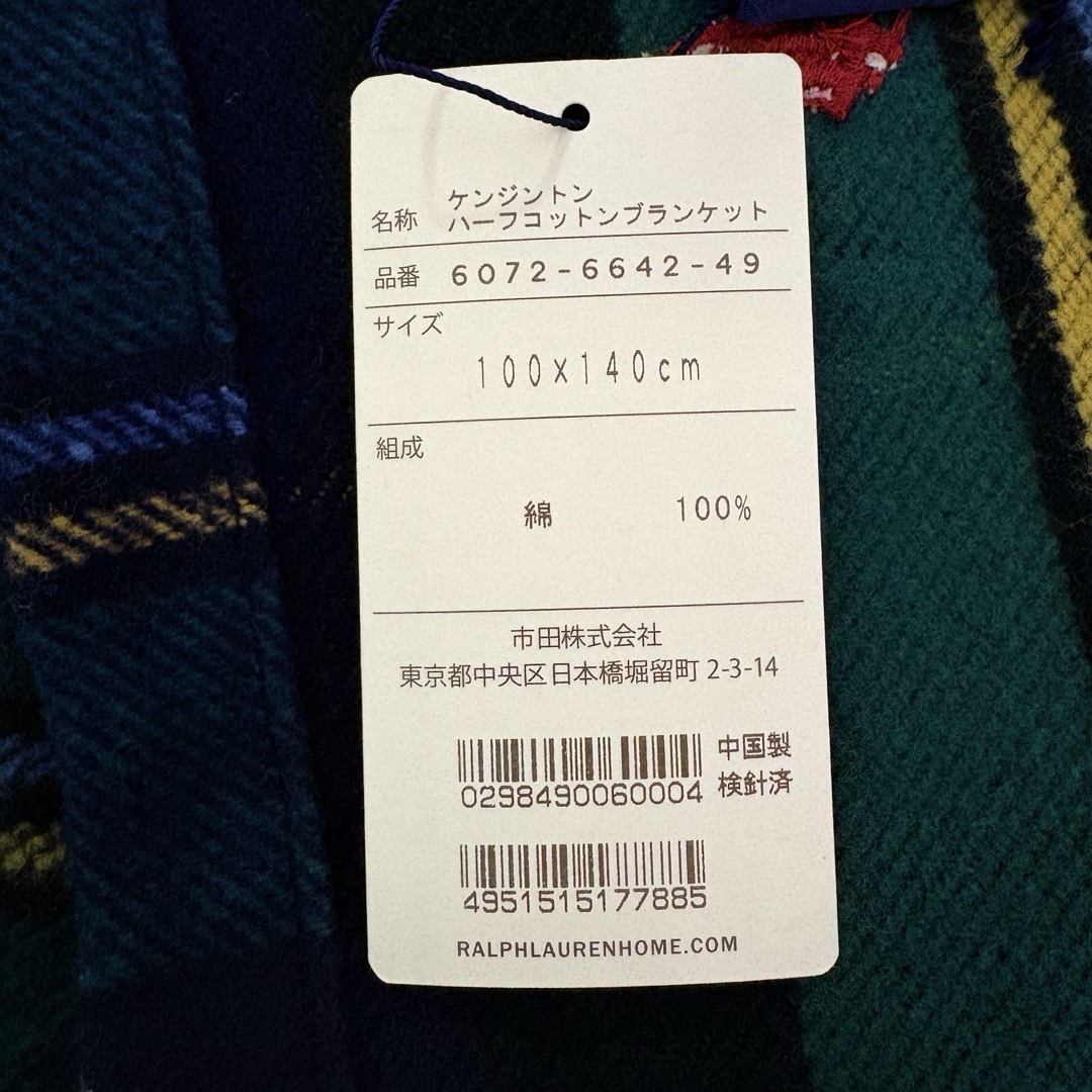 新品 Ralph Lauren ラルフローレン ブランケット ひざ掛け チェック 新品 Ralph Lauren ラルフローレン ブランケット ひざ掛け チェック