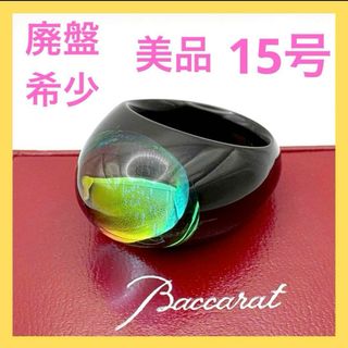 Baccarat(リング(指輪))のフリマアイテム一覧 Baccarat(リング(指輪))のフリマアイテム一覧