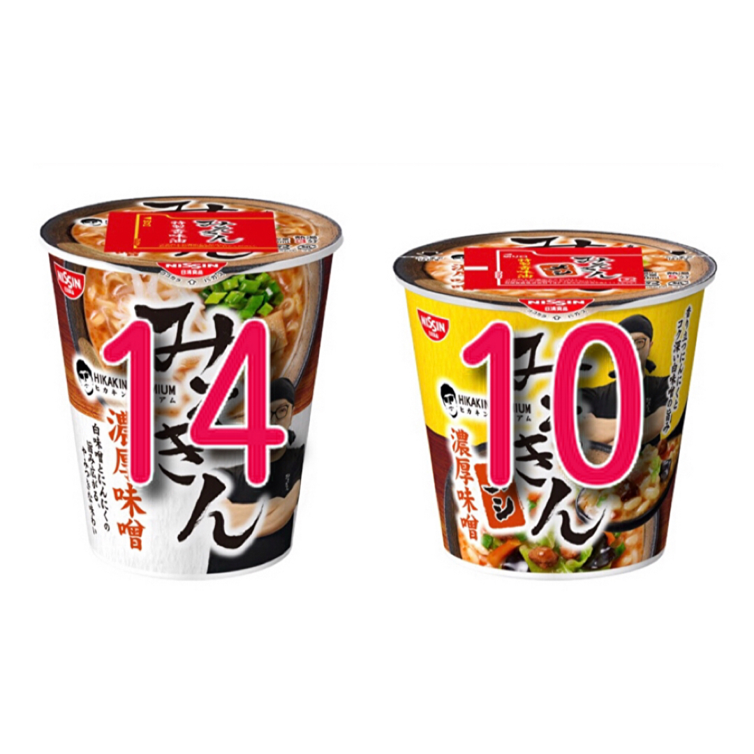 みそきん濃厚味噌ラーメン10個、みそきん濃厚味噌メシ10個 挽き みそきん濃厚味噌ラーメン10個、みそきん濃厚味噌メシ10個 挽き