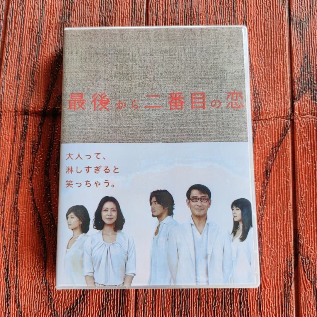 最後から二番目の恋 DVD-BOX〈6枚組〉 DVD/ブルーレイ 最後から二番目の恋 DVD-BOX〈6枚組〉 DVD/ブルーレイ