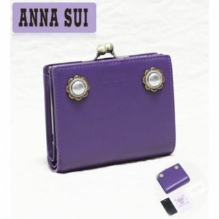 ANNA SUI(財布)のフリマアイテム一覧 ANNA SUI(財布)のフリマアイテム一覧