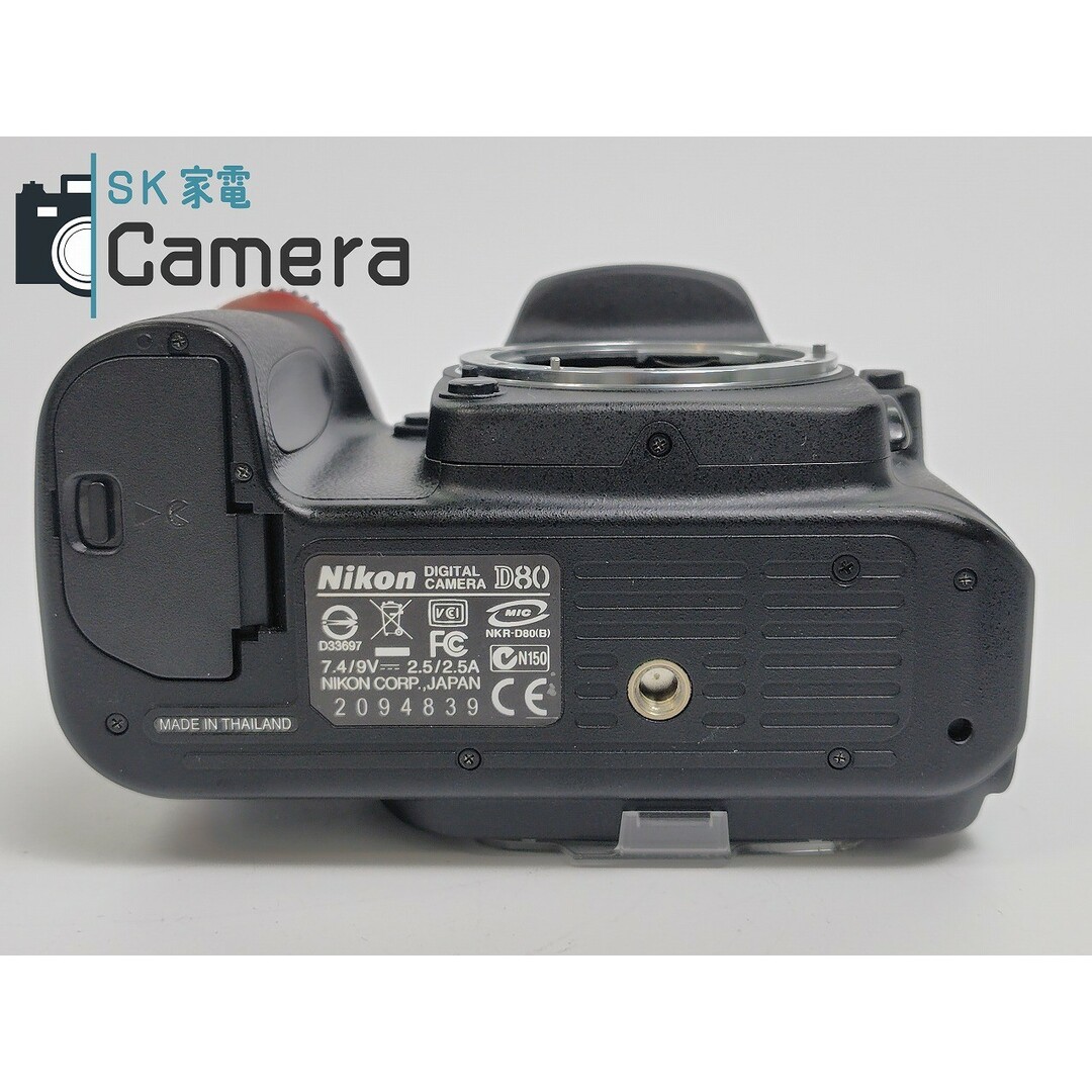 Nikon D80 ボディ 電池付 良 - カメラ Nikon D80 ボディ 電池付 良 - カメラ