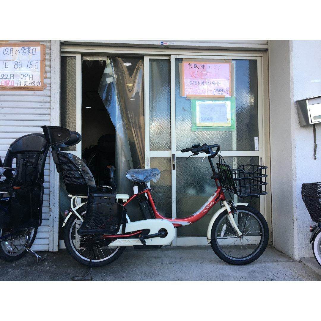 地域限定送料無料 パスバビーアン 子供乗せ 12,3AH 赤白 神戸 地域限定送料無料 パスバビーアン 子供乗せ 12,3AH 赤白 神戸