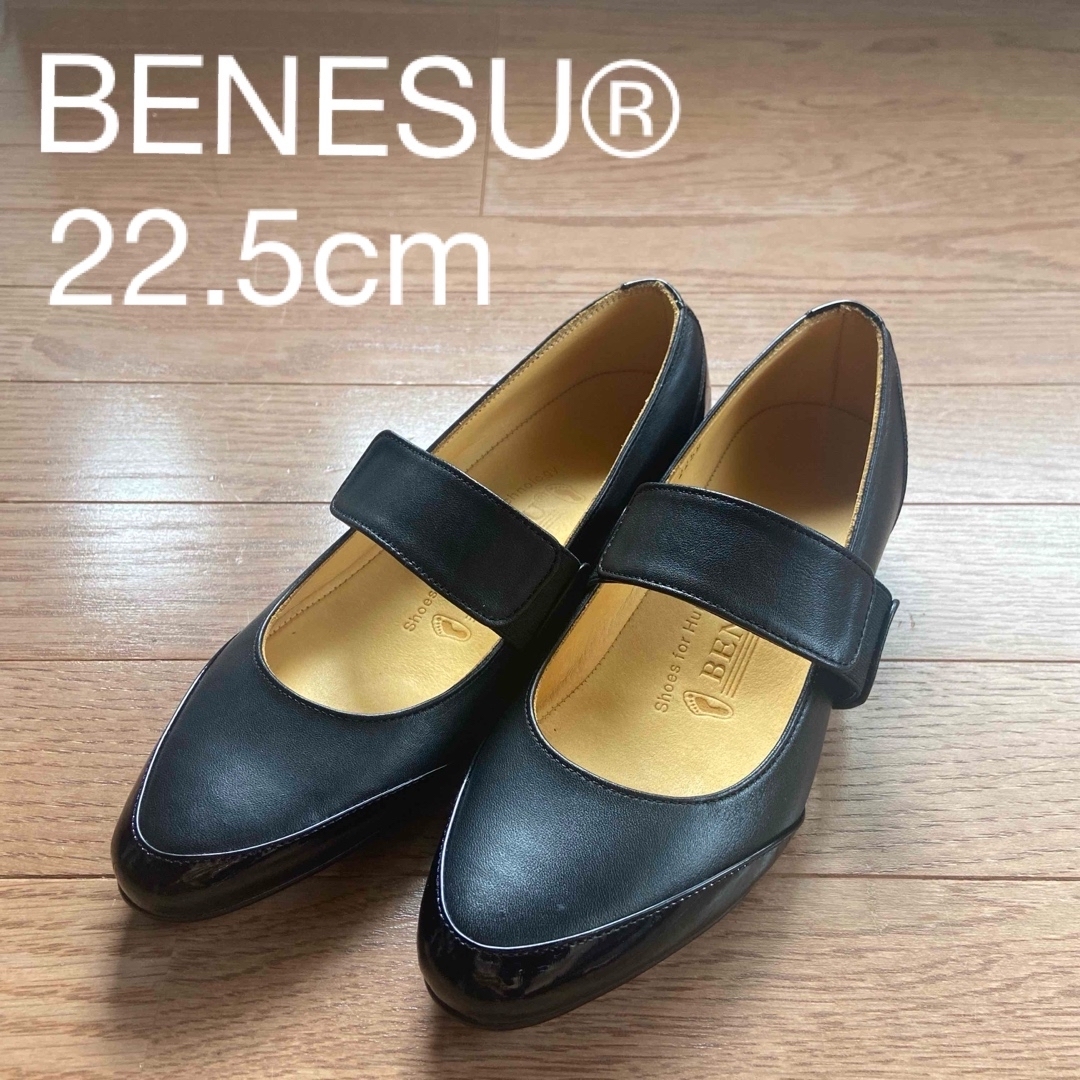 ベネシュ パンプス 黒 22.5cm ベネシュ パンプス 黒 22.5cm