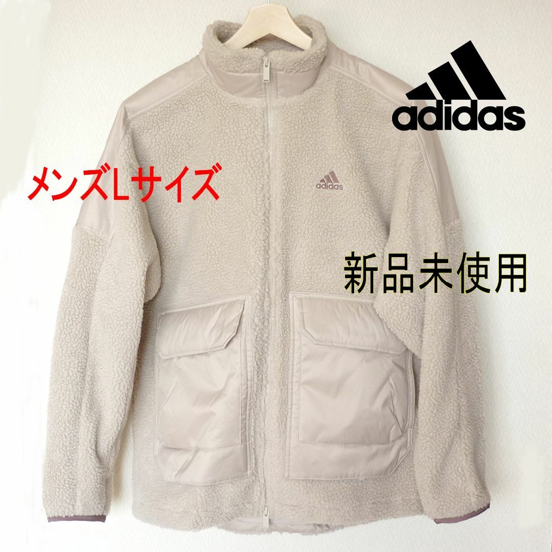 adidas - 新品(メンズL)アディダス オーバーサイズドボア adidas - 新品(メンズL)アディダス オーバーサイズドボア